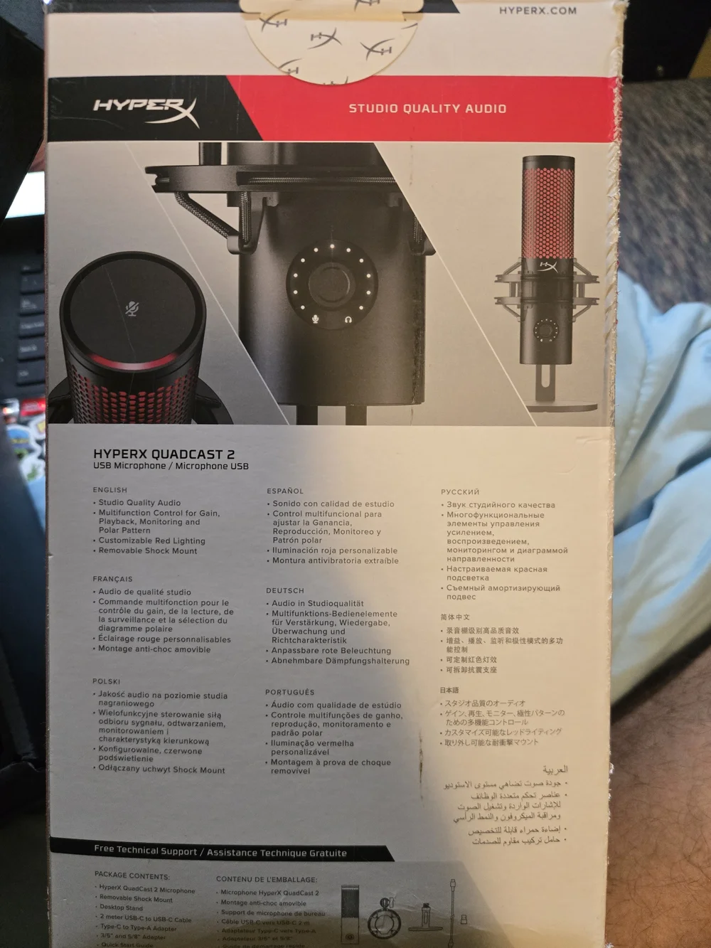 Hype compact studio